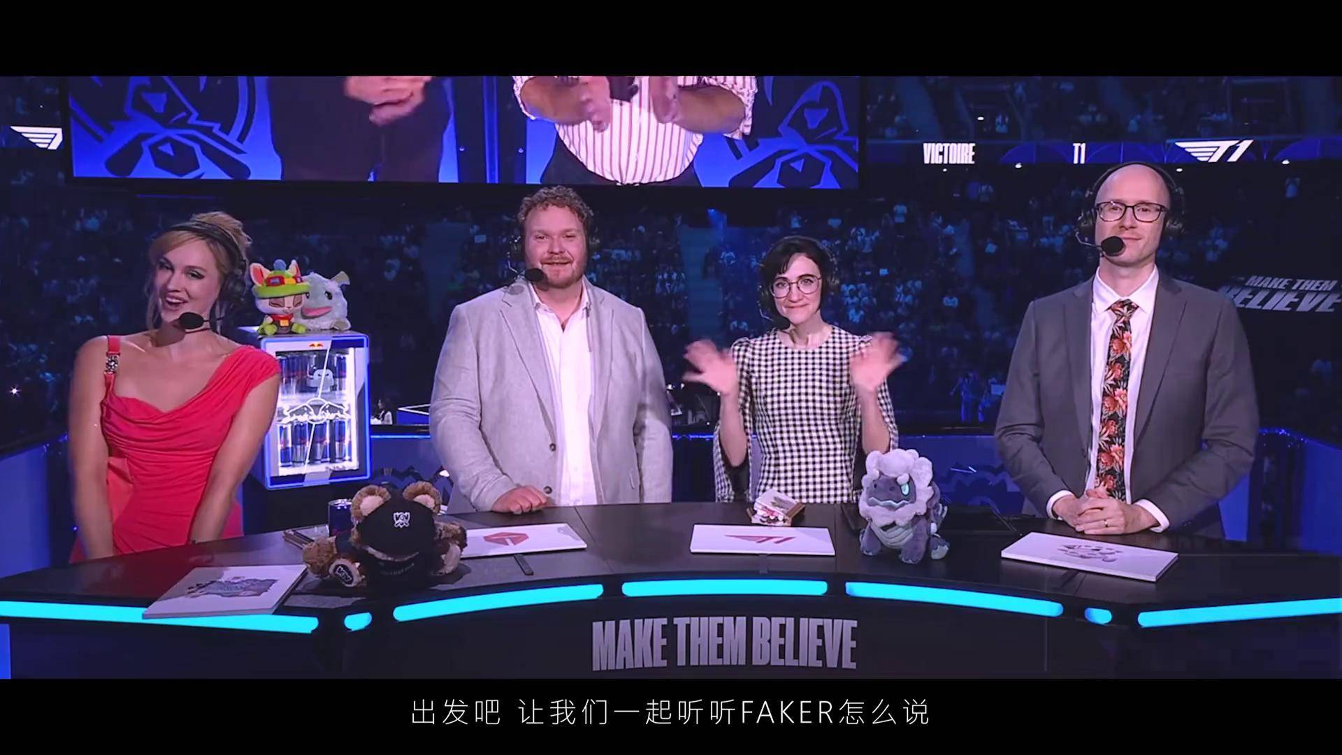 Faker迎来五赛季出色发挥，加拿大队观众热烈欢呼！